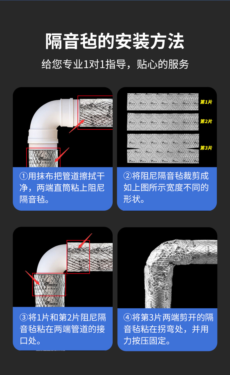 水管隔音氈詳情2_18.jpg