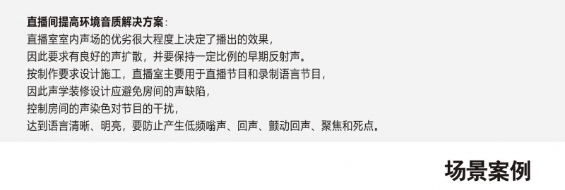 直播間之?dāng)U散體02.jpg