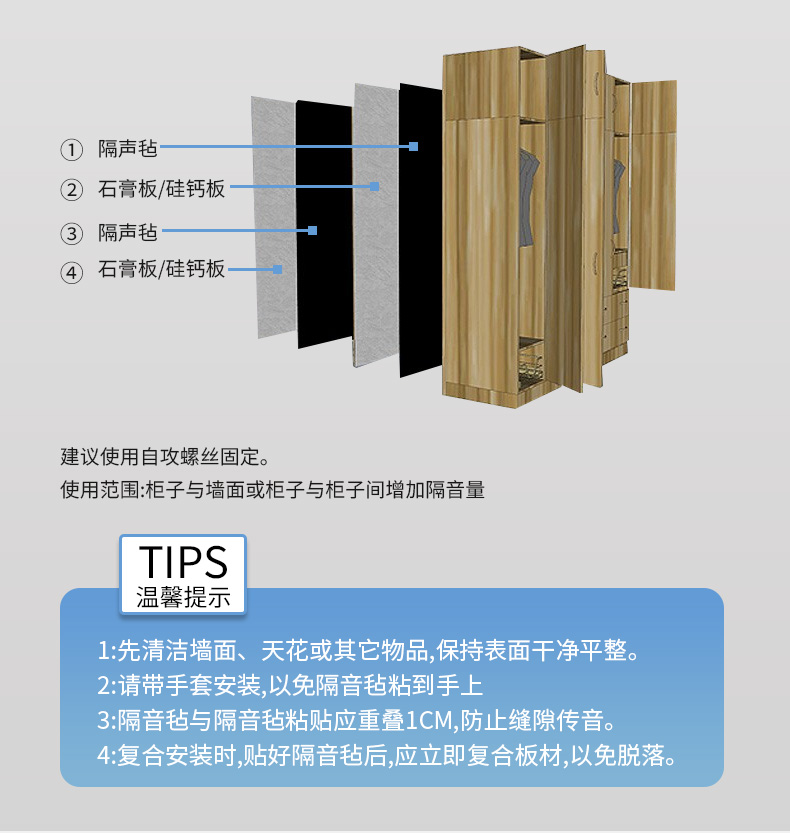 隔音氈_15.jpg