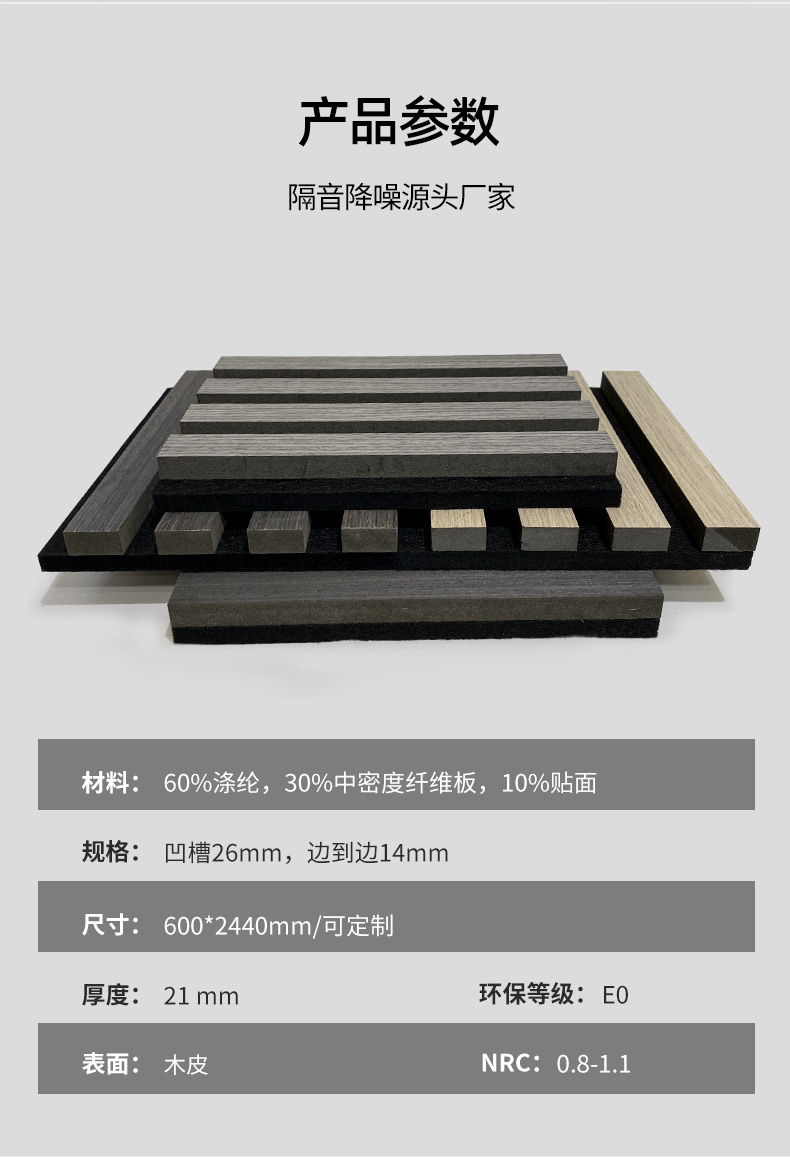 新格柵_(tái)14.jpg