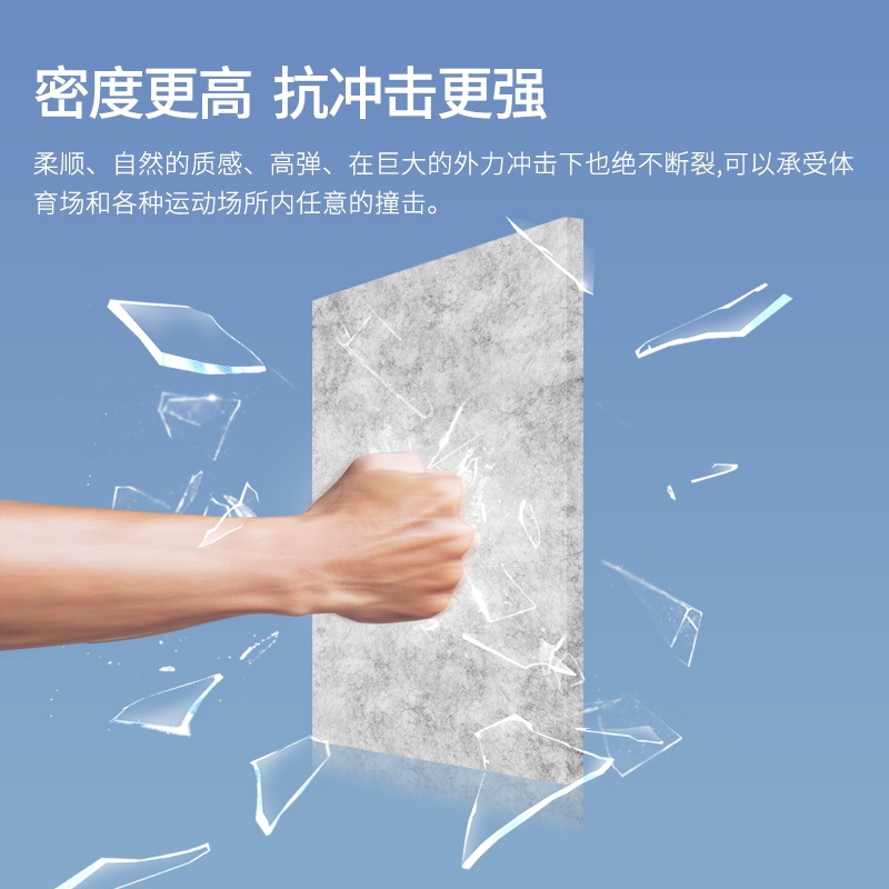 吸音板主圖4.jpg