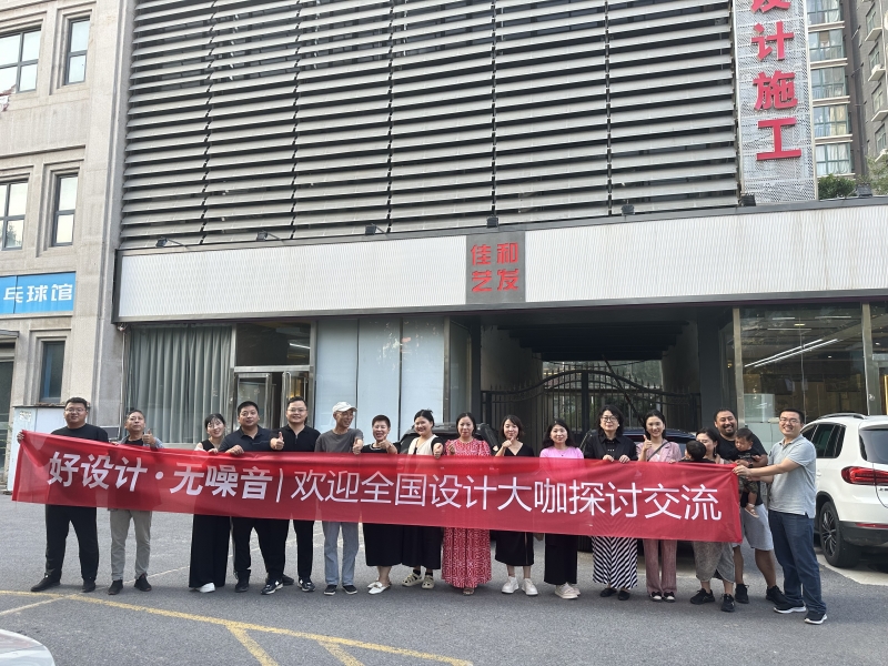 好設計 無噪音.jpg