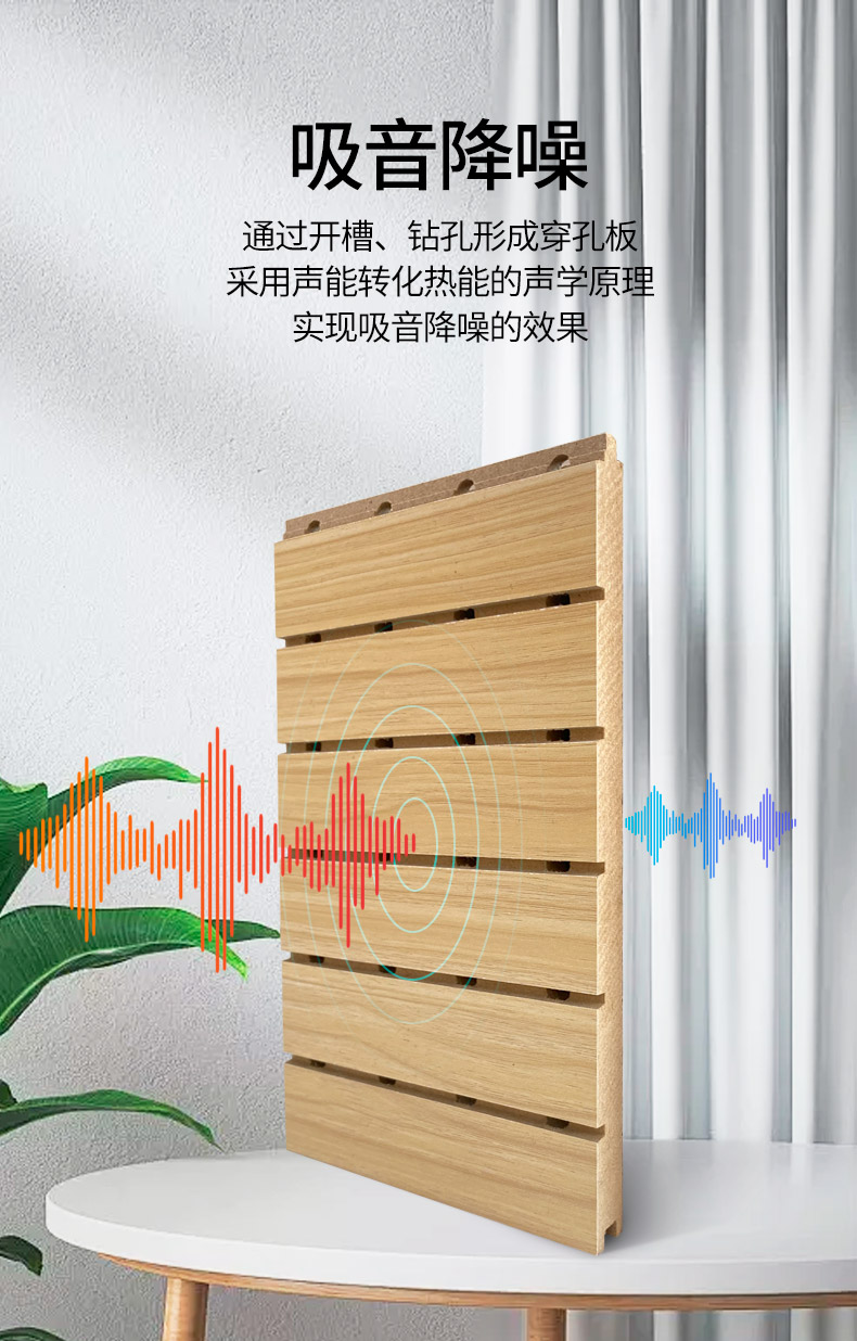 木質(zhì)板_04.jpg