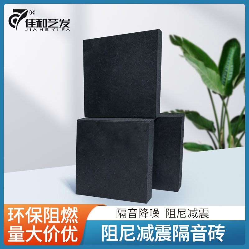 隔音磚主圖.jpg