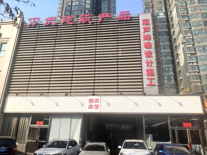 朗聲門頭.jpg
